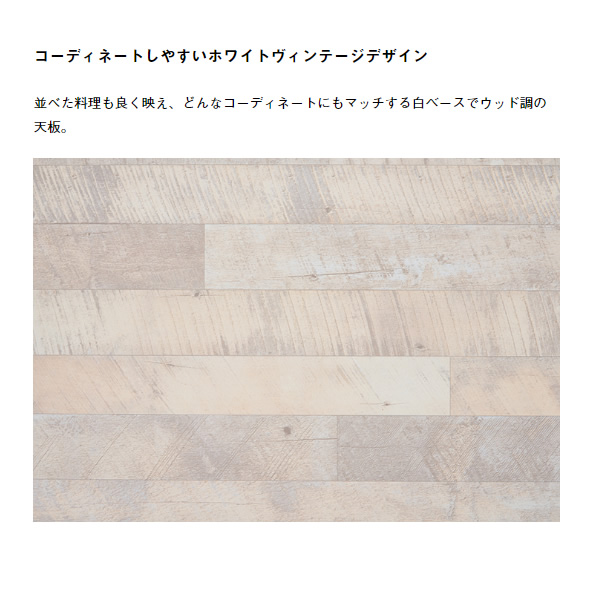 テーブル ROSY ファミリーベンチテーブルセット ロゴス LOGOS 73189057_2