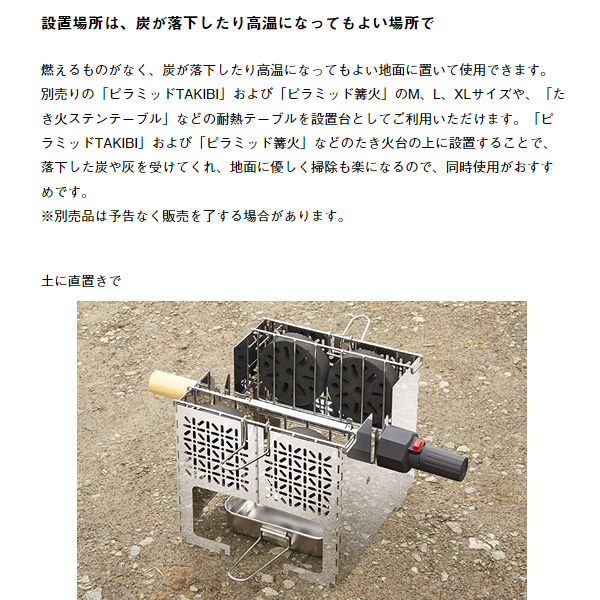 ロゴス くるくるクッキンググリル シルバー【新品・未使用未開封】 Amazon | ロゴス(LOGOS) くるくるクッキングリル 81064153