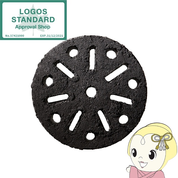 在庫限り　【お得な業務用タイプ 44個入り】成型炭 直径13cm エコココロゴス・ラウンドストーブ Pro-44 ロゴス LOGOS 83100122の通販は