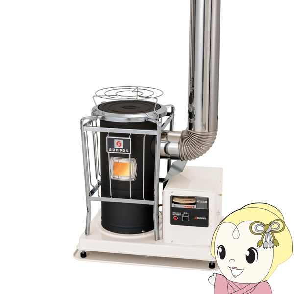 サンポット煙突式石油ストーブ