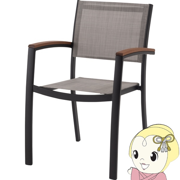 チェア 椅子 屋外 イス ガーデン ベランダ 積み重ね メッシュ生地 天然木 アルミ シンプル おしゃれ かわいい ブラック 東谷の通販は