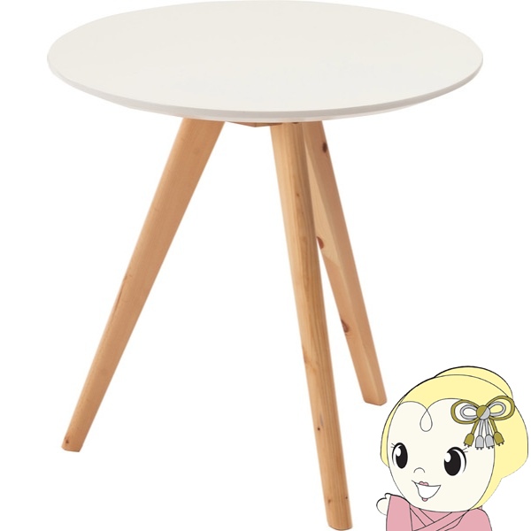 サイドテーブル おしゃれ 丸型 丸い 円形 木製 天然木 ウッド ベッド ソファ ナイトテーブル 東谷 ホワイトの通販は