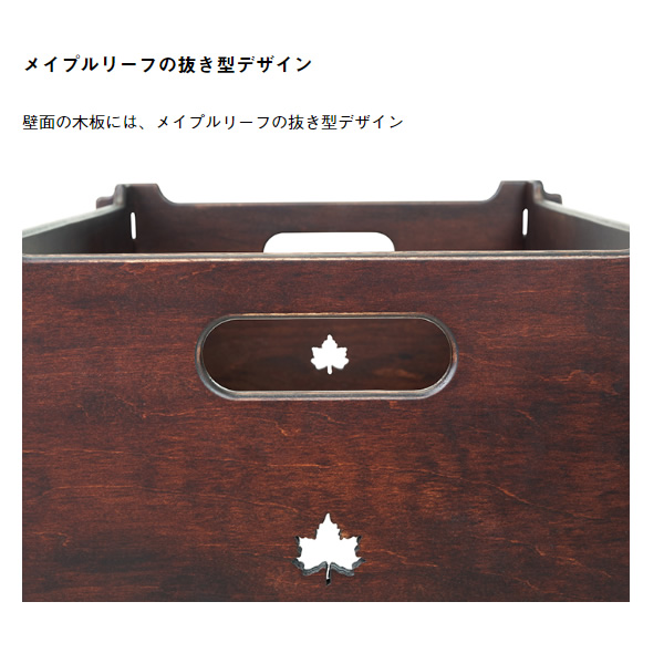 ロゴス　アッセムウッド・ラック　ボックス | ロゴス(LOGOS) アッセムウッド・ラックボックス 73188058