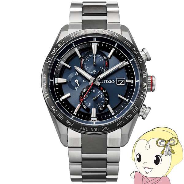 腕時計 アテッサ シチズン ATTESA ACT Line 電波ソーラー 防水 AT8186-51L メンズ シルバー シチズン Citizen