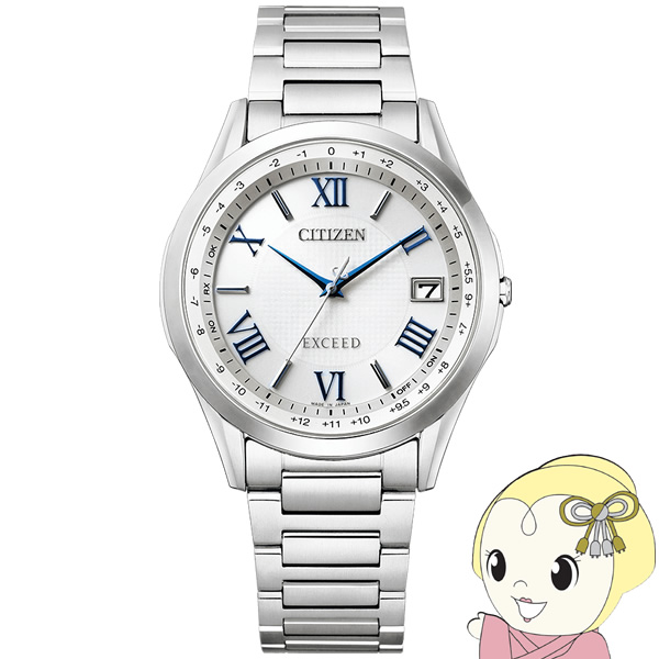 腕時計 エクシード エコ・ドライブ電波時計 ペア CB1110-61A メンズ シチズン Citizen