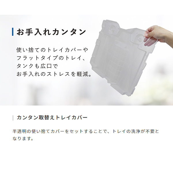 在庫限り　ハイブリッド式加湿器 ダイニチ DAINICHI ホワイト HD-PN185-W ダイニチプラス PNタイプ_2