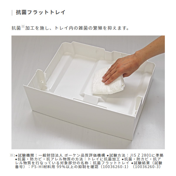 在庫限り　ハイブリッド式加湿器 ダイニチ DAINICHI ホワイト HD-PN185-W ダイニチプラス PNタイプ_3