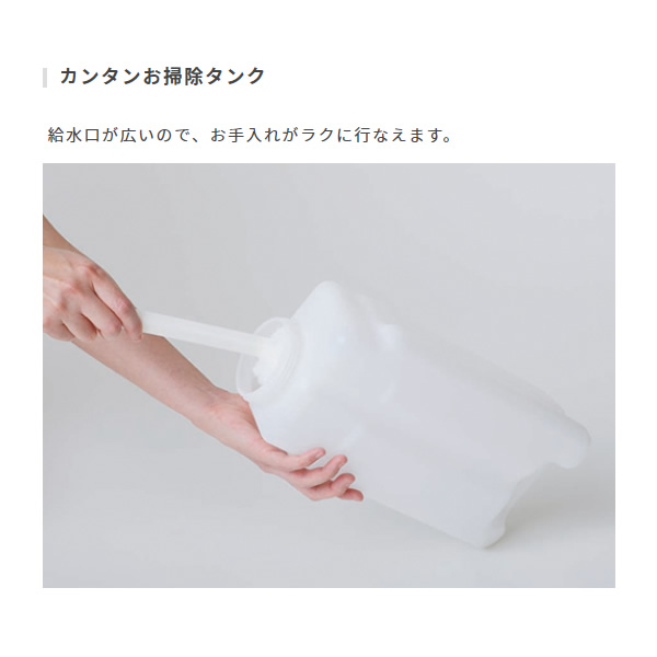 在庫限り　ハイブリッド式加湿器 ダイニチ DAINICHI ホワイト HD-PN185-W ダイニチプラス PNタイプ_4