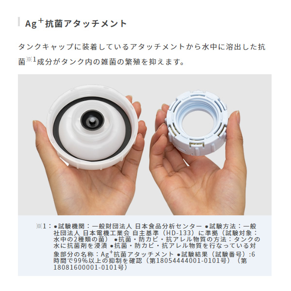 在庫限り　ハイブリッド式加湿器 ダイニチ DAINICHI ホワイト HD-PN185-W ダイニチプラス PNタイプ_5
