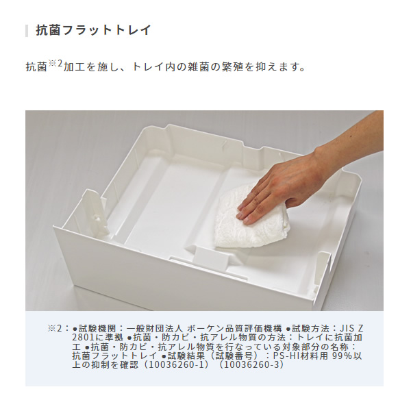 在庫限り　ハイブリッド式加湿器 ダイニチ DAINICHI ホワイト HD-PN185-W ダイニチプラス PNタイプ_6