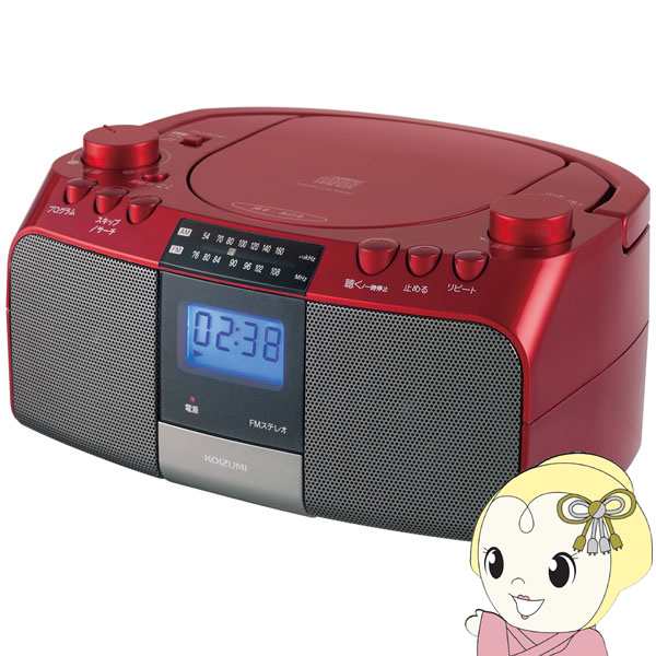 コイズミ CDラジオ AM FM ワイドFM対応 レッド SAD-4705-R