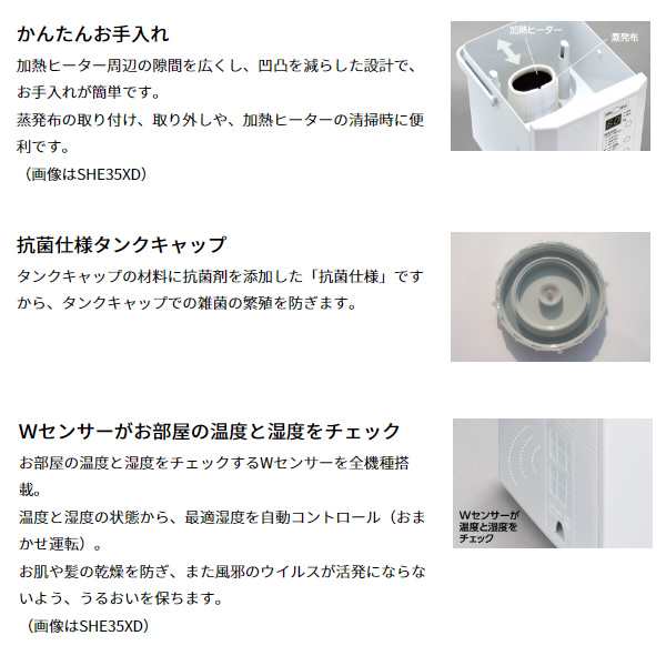 在庫あり　スチーム式加湿器 三菱重工 MITSUBISHI スチームファン蒸発式加湿器 roomist（ルーミスト）クリアホワイト SHE120XD-W