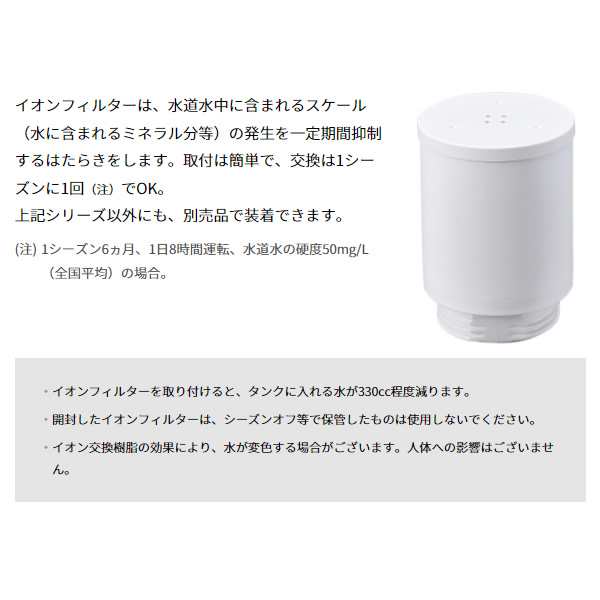 三菱ビーバースチーム式加湿器SHE60