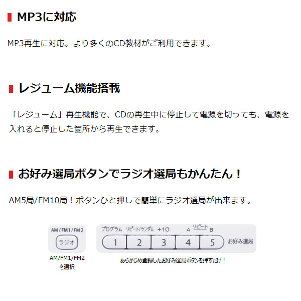 確認専用 東芝 CDラジオ ワイドFM対応 ホワイト TY-C301-W オーディオ