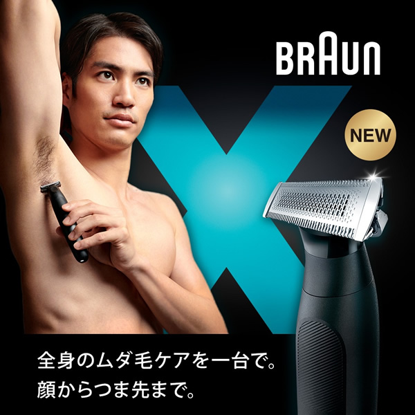 トリマー BRAUN ブラウン ボディ＆フェイスグルーマーPRO X XT5300