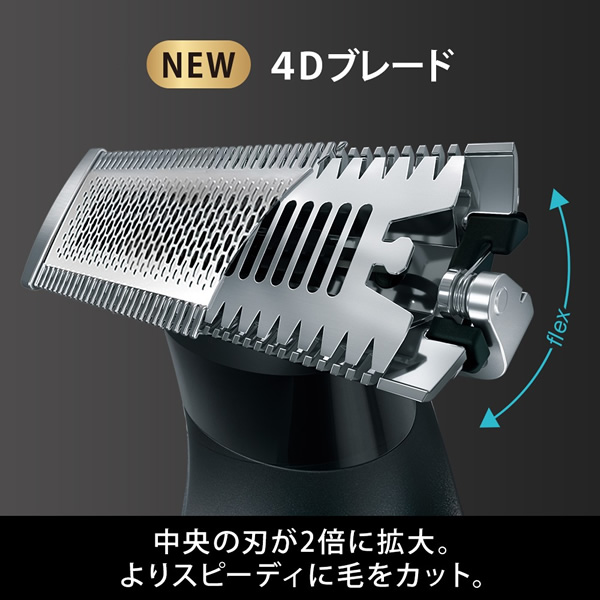 トリマー BRAUN ブラウン ボディ＆フェイスグルーマーPRO X XT5300