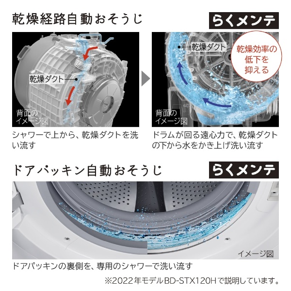 日立ドラム式洗濯乾燥機2022年製 Amazon.co.jp: 日立 ドラム式洗濯乾燥機 幅63cm 洗濯11kg 乾燥