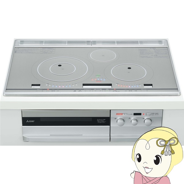 ビルトインIHクッキングヒーター 三菱電機 CS-T321HNWSR びっくリングIH 3口IH T321Hシリーズ 幅75cm プレミアムシルバー