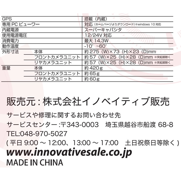 デジタルバックミラー （ドライブレコーダー機能搭載）Diletto DL-F3000BSM BSM(ブラインドスポットモニタリング)機能搭載_5