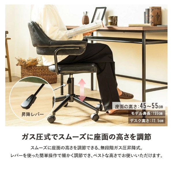 ワークチェア デスクチェア アンティーク ヴィンテージ 昇降可能