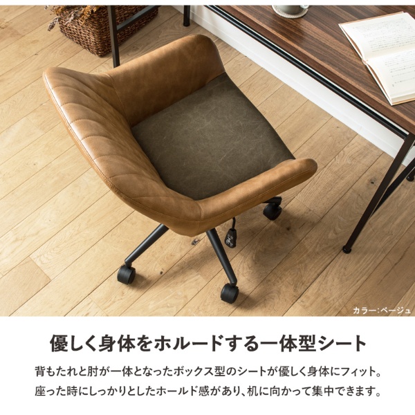 IKEA キャスター付きチェア 椅子 スクールヴスタ