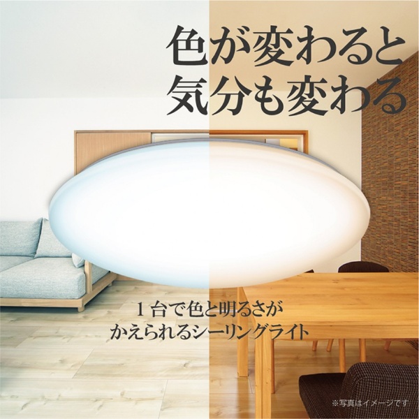 LEDシーリングライト タキズミ 瀧住電機工業 調光調色タイプ 6畳 昼光色 電球色 リモコン付き パワフル光 GUC60173