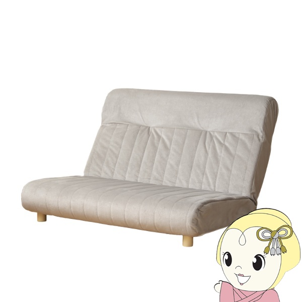 ソファ リクライニング ハイバック 座椅子 ソファベッド コンパクト 折りたたみ 2人掛け おしゃれ ローソファー 脚付き 北欧 グレーの通販は 45,800円