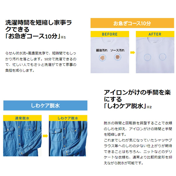 洗濯機【京都は標準設置込み】 全自動洗濯機 ハイアール 5.5kg ブラック 1人暮らし 小型 新生活　JW-U55B-K