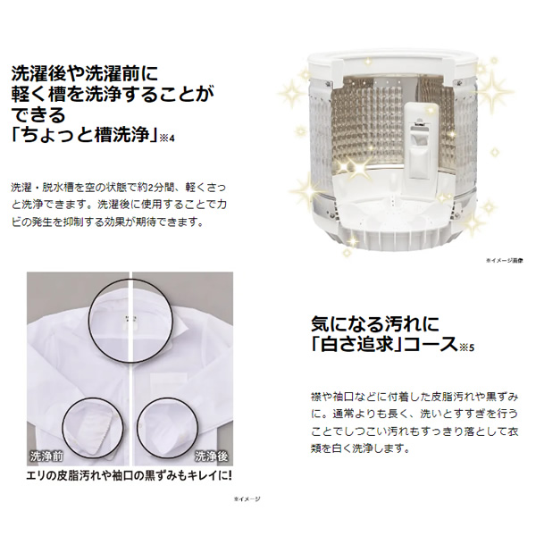 洗濯機【京都は標準設置込み】 全自動洗濯機 ハイアール 5.5kg ブラック 1人暮らし 小型 新生活　JW-U55B-K