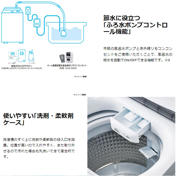 洗濯機【京都は標準設置込み】 全自動洗濯機 ハイアール 5.5kg ブラック 1人暮らし 小型 新生活　JW-U55B-K