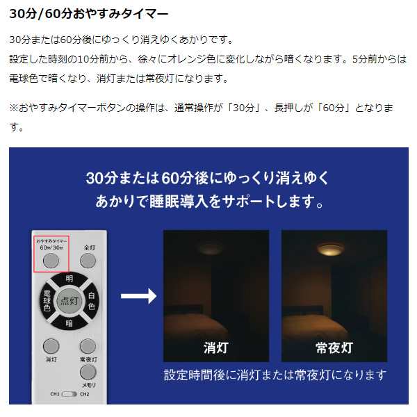 LEDシーリングライト 東芝 6畳 ルミオ 調光 調色 NLEH06002B-LCの通販