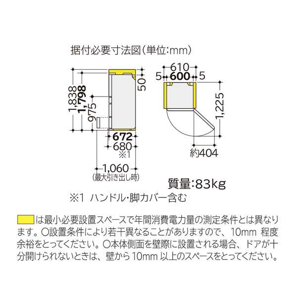 予約 約1-2週間以降]冷蔵庫 【標準設置費込み】 日立 HITACHI 5ドア冷蔵庫 401L 右開き シルバー R-K40T-Sの通販はau  PAY マーケット - ぎおん | au PAY マーケット－通販サイト