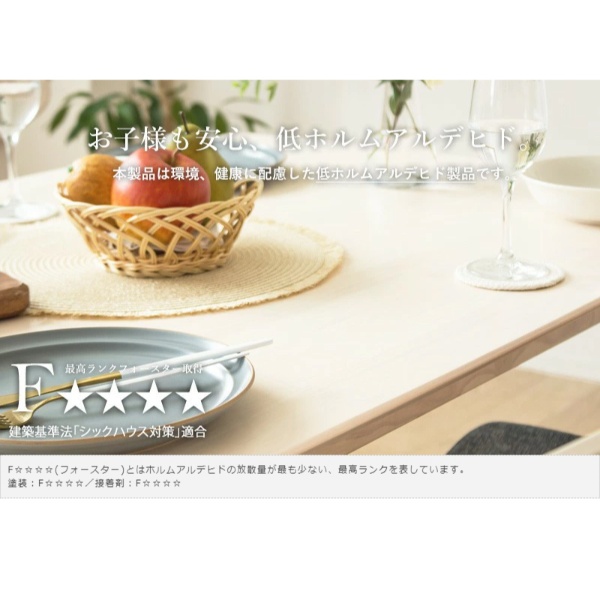 ダイニングテーブル ダイニング5点セット ダイニングセット  4人掛 ダイニングチェア 4脚セット 木製 おしゃれホワイトウォッシュの通販は