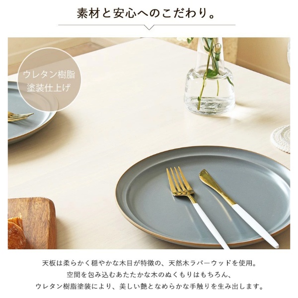 ダイニングテーブル ダイニング5点セット ダイニングセット  4人掛 ダイニングチェア 4脚セット 木製 おしゃれホワイトウォッシュの通販は