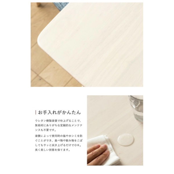 ダイニングテーブル ダイニング5点セット ダイニングセット  4人掛 ダイニングチェア 4脚セット 木製 おしゃれホワイトウォッシュの通販は