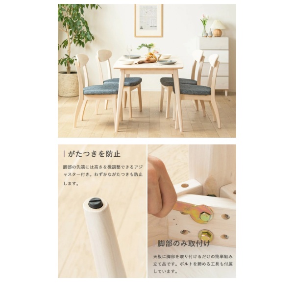 ダイニングテーブル ダイニング5点セット ダイニングセット  4人掛 ダイニングチェア 4脚セット 木製 おしゃれホワイトウォッシュの通販は