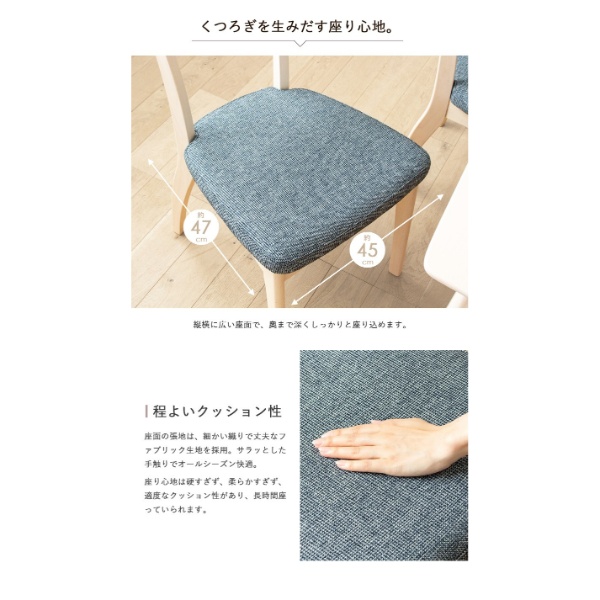 ダイニングテーブル ダイニング5点セット ダイニングセット  4人掛 ダイニングチェア 4脚セット 木製 おしゃれホワイトウォッシュの通販は