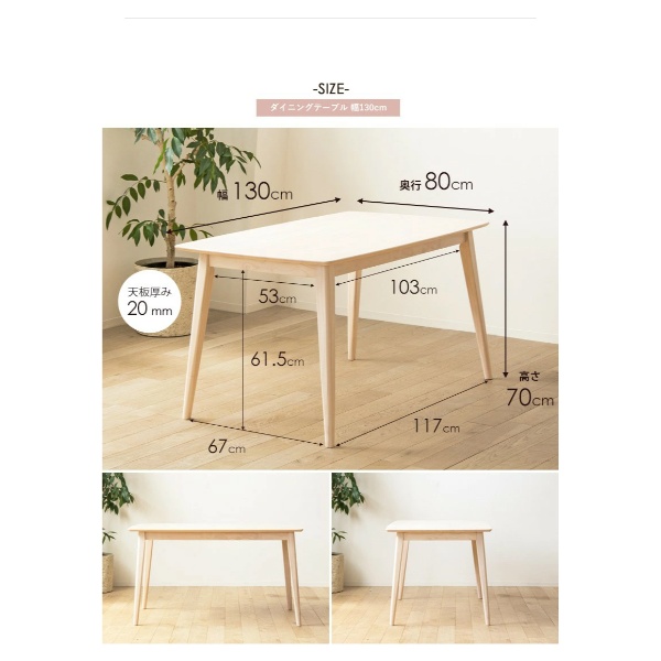 ダイニングテーブル ダイニング5点セット ダイニングセット  4人掛 ダイニングチェア 4脚セット 木製 おしゃれホワイトウォッシュの通販は