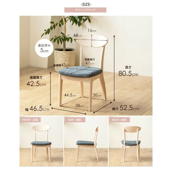 ダイニングテーブル ダイニング5点セット ダイニングセット  4人掛 ダイニングチェア 4脚セット 木製 おしゃれホワイトウォッシュの通販は