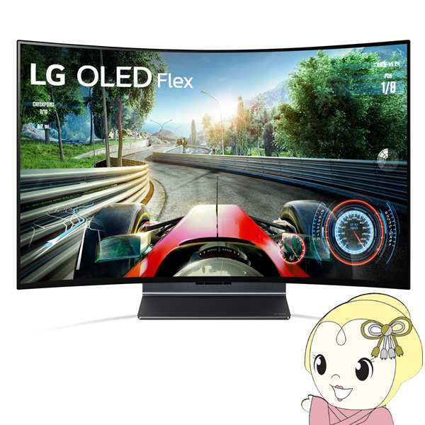 液晶テレビ4K有機ELテレビ 42V型 LGエレクトロニクス OLED Flex 曲がる ...