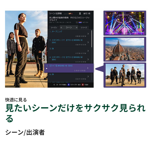 在庫あり　テレビ レグザ 液晶テレビ 43型 東芝 43インチ TVS REGZA 4K液晶テレビ M550Mシリーズ スマートテレビ レグザエンジンZR 43M550M_9