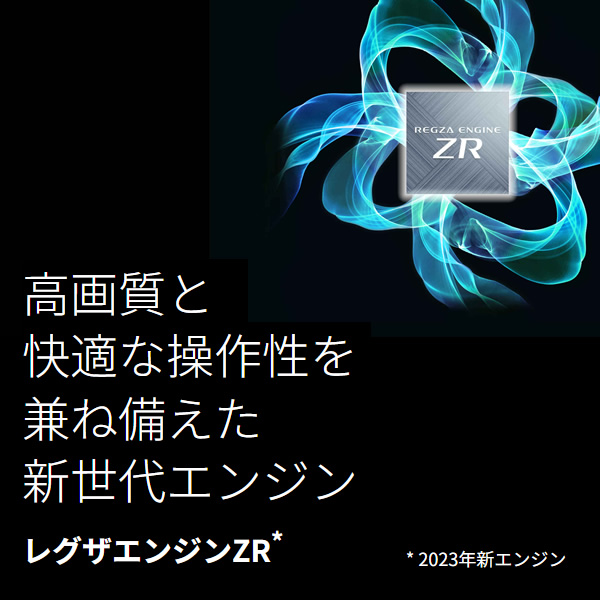 在庫あり　テレビ レグザ 液晶テレビ 50型 50インチ TVS REGZA 4K液晶テレビ M550Mシリーズ スマートテレビ 50M550M_1