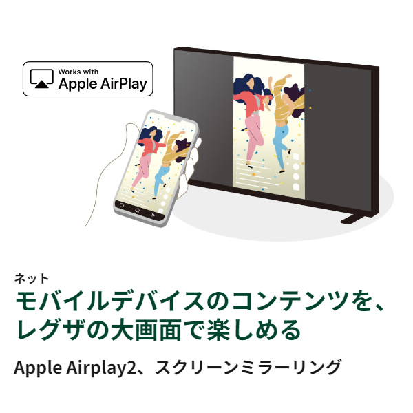 在庫あり　テレビ レグザ 液晶テレビ 50型 50インチ TVS REGZA 4K液晶テレビ M550Mシリーズ スマートテレビ 50M550M_7