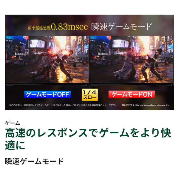 在庫あり　テレビ レグザ 液晶テレビ 55型 55インチ REGZA 4K液晶テレビ レグザ M550Mシリーズ レグザエンジンZR スマートテレビ 55M550M_10