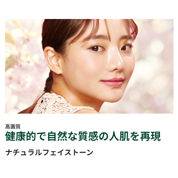 在庫僅少　テレビ 【設置込】 東芝 65型 [65インチ] REGZA 4K液晶レグザ M550Mシリーズ レグザエンジンZR スマートテレビ 65M550M_3