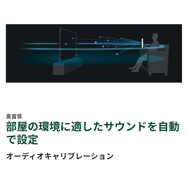 在庫僅少　テレビ 【設置込】 東芝 65型 [65インチ] REGZA 4K液晶レグザ M550Mシリーズ レグザエンジンZR スマートテレビ 65M550M_5