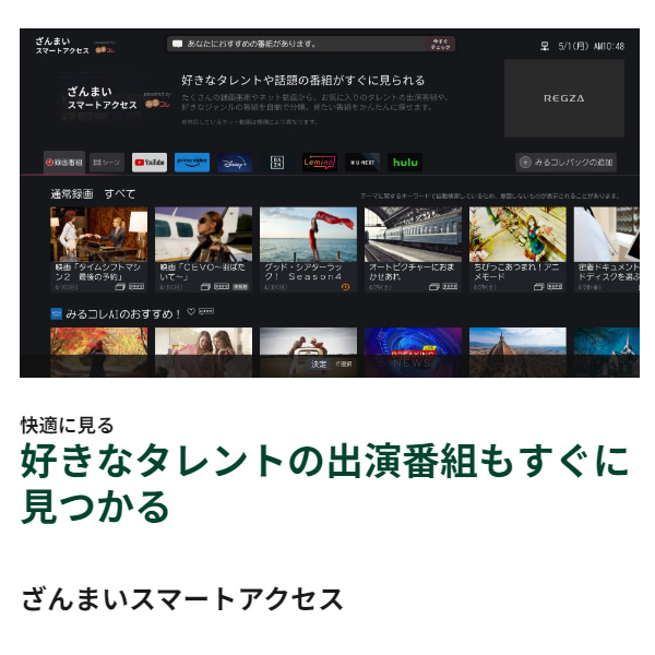 在庫僅少　テレビ 【設置込】 東芝 65型 [65インチ] REGZA 4K液晶レグザ M550Mシリーズ レグザエンジンZR スマートテレビ 65M550M_8