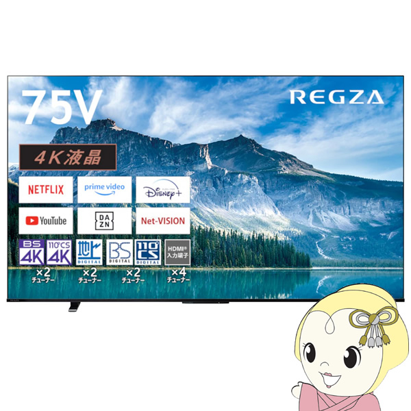 TOSHIBA FACE 21ZS6 グリーン ブラウン管テレビ
