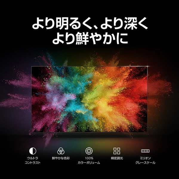 液晶テレビ 4K量子ドット液晶テレビ 86V型 LGエレクトロニクス