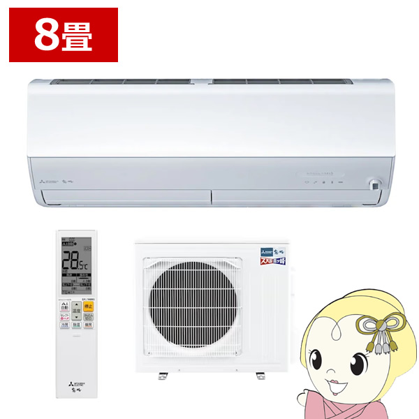 エアコン 8畳 三菱電機 単相100V ルームエアコン 2.5kw ズバ暖霧ヶ峰 ZDシリーズ ピュアホワイト MSZ-ZD2524-Wの通販は